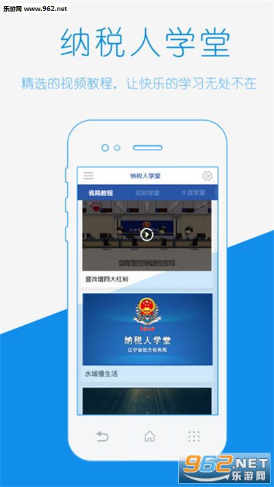 ������˰app��ͼ2