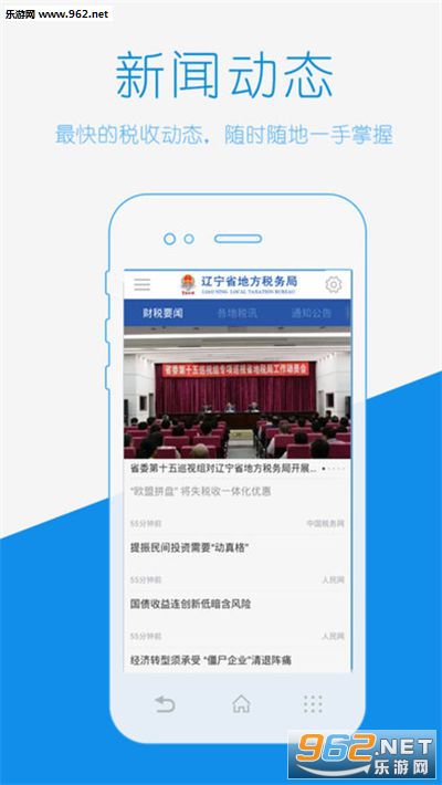 ������˰app��ͼ3