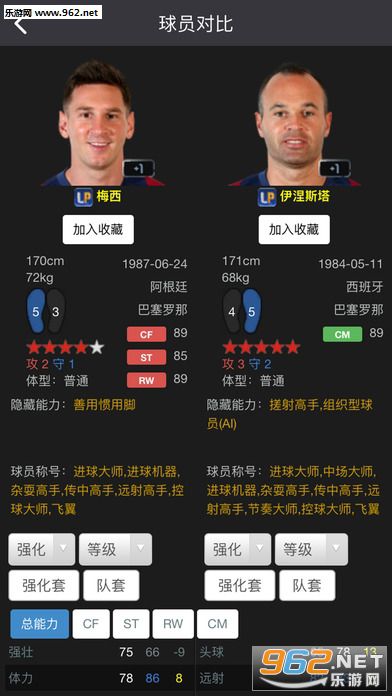 ol3vs���ݿ�appv1.1.2��ͼ1