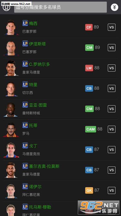 ol3vs���ݿ�appv1.1.2��ͼ2