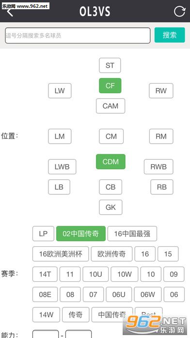 ol3vs���ݿ�appv1.1.2��ͼ3