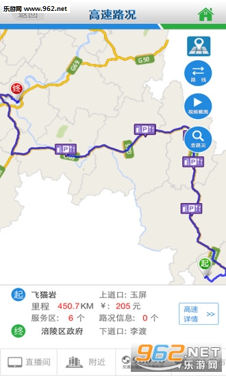 ���콻ͨappv2.0.15��ͼ0