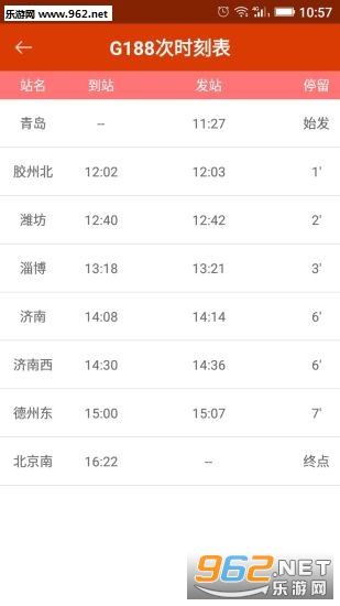 �ൺ��վappv1.1.5��ͼ1