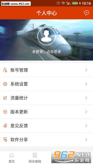 �ൺ��վappv1.1.5��ͼ0