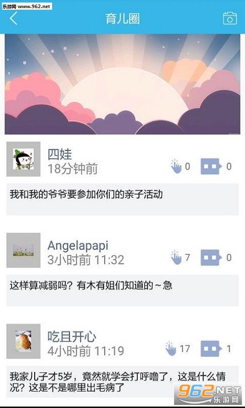 ����Ȫ��appv1.2��ͼ0
