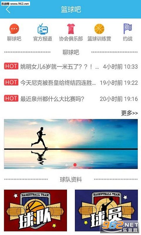 ����Ȫ��appv1.2��ͼ1