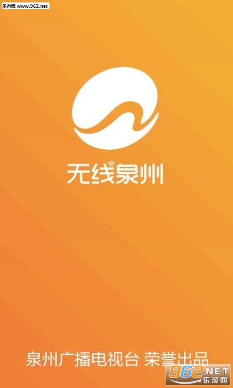 ����Ȫ��appv1.2��ͼ2