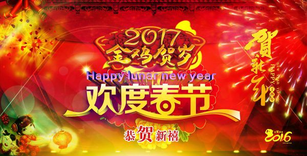 2017���ںؿ�ͼƬ��ȫ