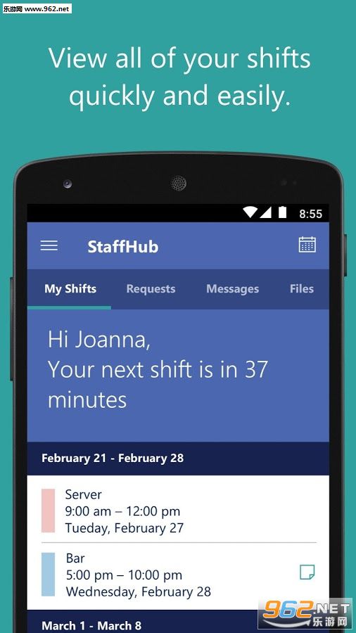 Microsoft StaffHubv1.25.1��ͼ2