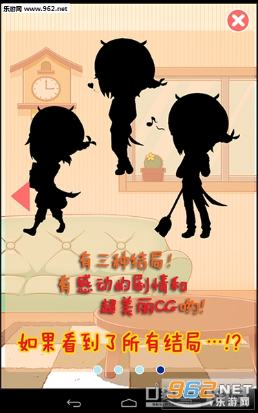 ���˻�±��������Ϸ���˼Һ�������ͼ1