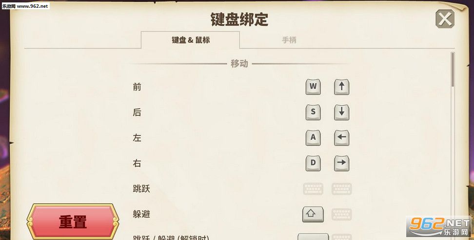 ��������ʿ v0.7.0�����޸�����ͼ1