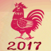 2017�����Ӽ��괺����Ŀ��doc��