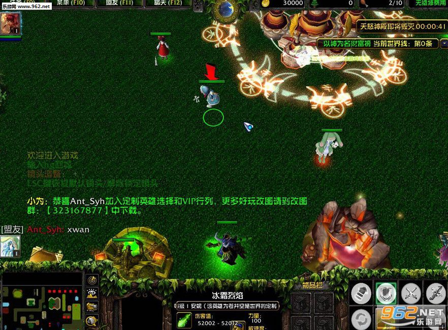 以神为名第二季破解版(开局神器/破解定制/隐藏密码)截图0