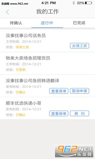 û������appv3.8.0��ͼ0