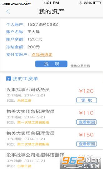 û������appv3.8.0��ͼ1