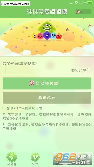 ���������ֻ���v1.0.1��ͼ0
