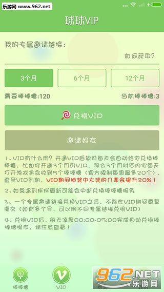 ���������ֻ���v1.0.1��ͼ1