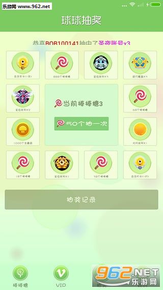 ���������ֻ���v1.0.1��ͼ2