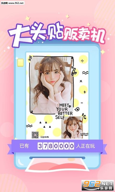 ǰ�����������app��ͼ0