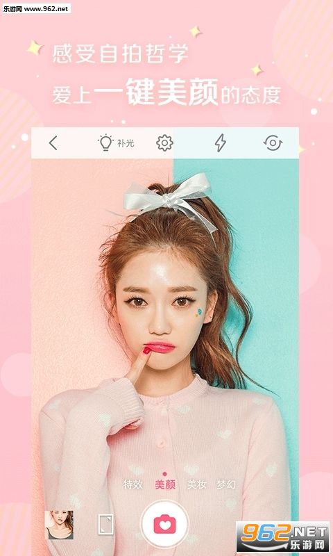 ǰ�����������app��ͼ3