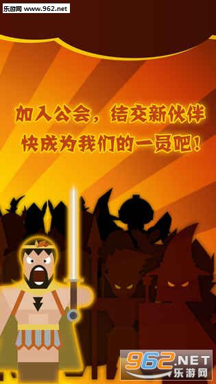 ����Ӣ�۰�׿��v2.1.0��ͼ3