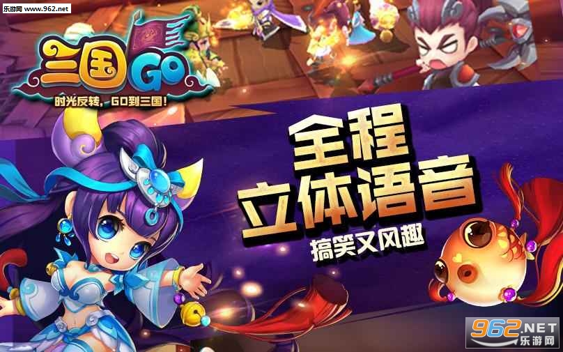 ����go�����v1.0.2��ͼ2