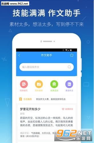 һ·�������꼶�ϲẮ����ҵ��app��ͼ1