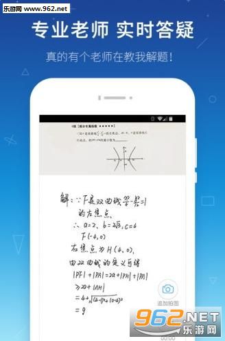 һ·�������꼶�ϲẮ����ҵ��app��ͼ2
