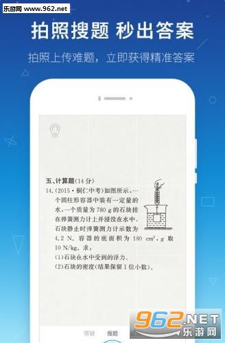 һ·�������꼶�ϲẮ����ҵ��app��ͼ3