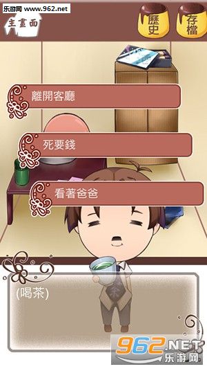 ˭���ҵĲ����Ե��˰�׿���ͼ4