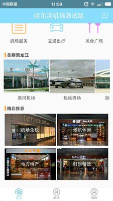 ������̫ƽ���ʻ���appv1.0.9��ͼ1