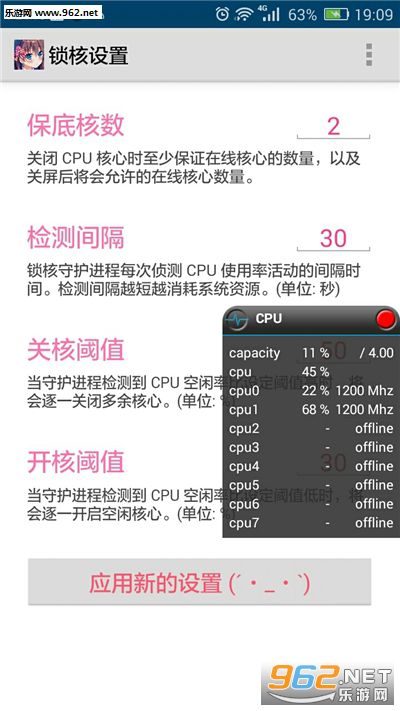 �Զ�����app��ͼ0