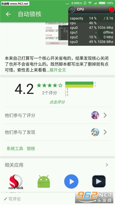 �Զ�����app��ͼ1
