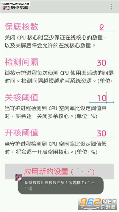 �Զ�����app��ͼ2