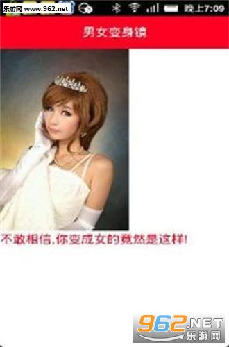 ��Ů������app��ͼ1