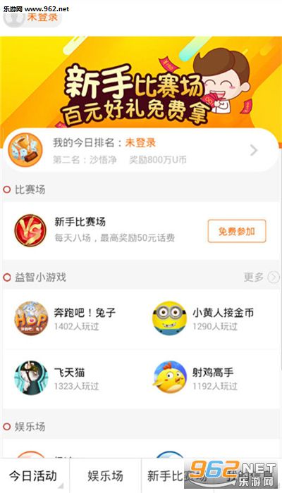 7U��������app��ͼ0
