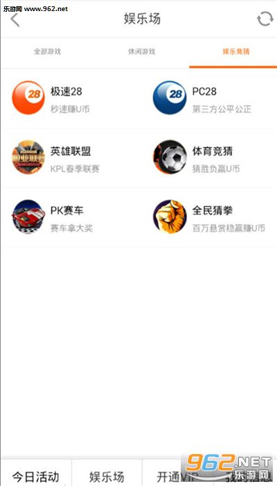 7U��������app��ͼ2