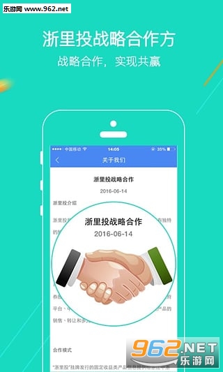 ��������������ƽ̨v1.3.5��׿��ͼ1
