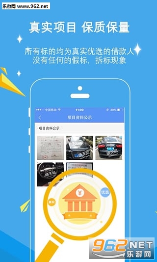 ��������������ƽ̨v1.3.5��׿��ͼ2