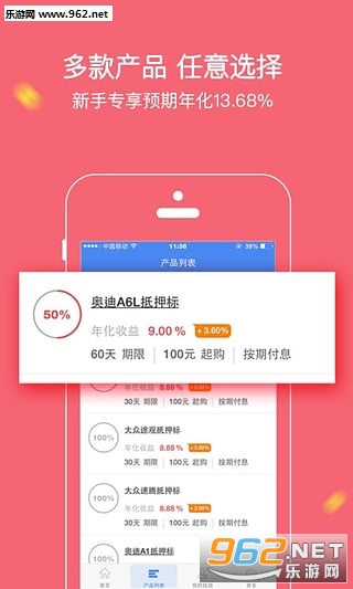 ��������������ƽ̨v1.3.5��׿��ͼ4