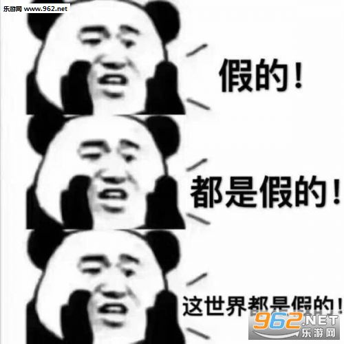 �ҿ����Ǽٵı������ͼ0