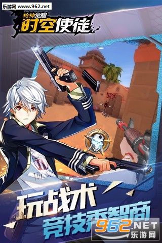 ʱ��ʹͽ:ǹ�����v1.1.3��ͼ0