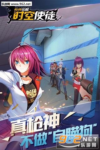 ʱ��ʹͽ:ǹ�����v1.1.3��ͼ2