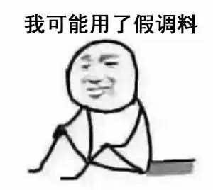 ��������˼ٵĵ�ζ�ϱ����