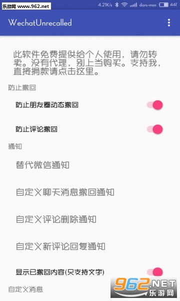 ΢�ŷ����ز�����°氲׿��ͼ0