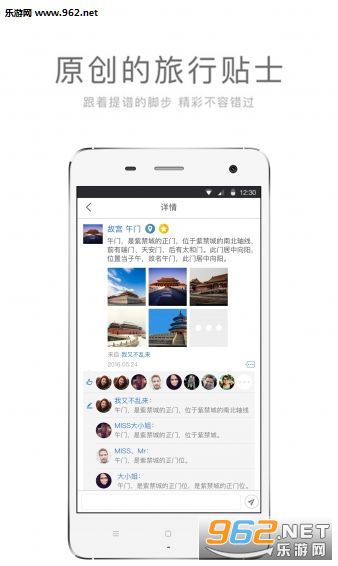 ȫ�������������appv3.8.2��׿���ͼ1