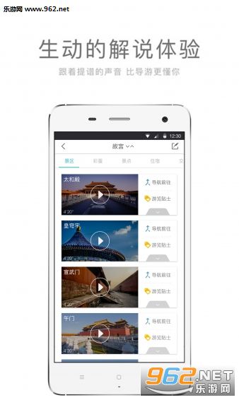 ȫ�������������appv3.8.2��׿���ͼ3