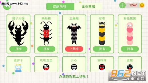 С�߶���򼰲׿��v4.1��ͼ2