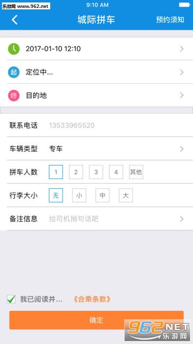 һ·����app��׿���ͼ0