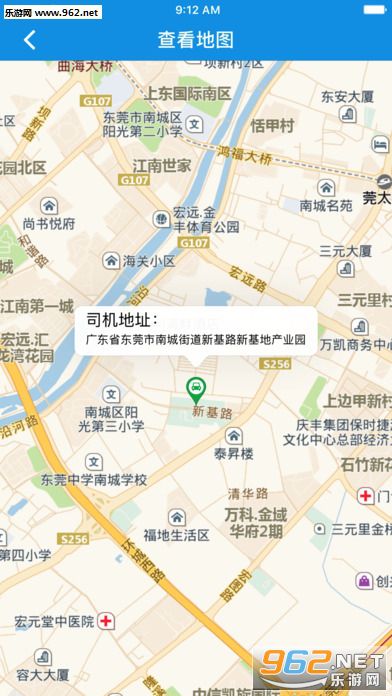 һ·����app��׿���ͼ3